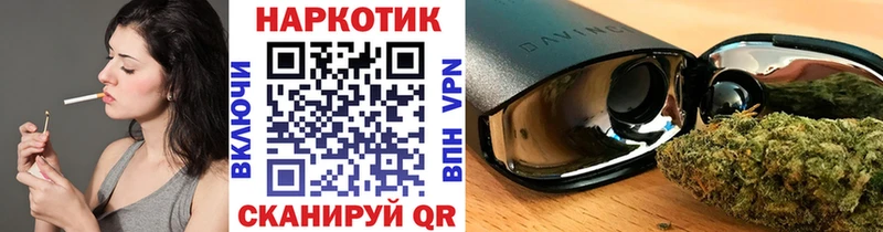 Магазин наркотиков Хотьково Каннабис Меф мяу мяу Гашиш