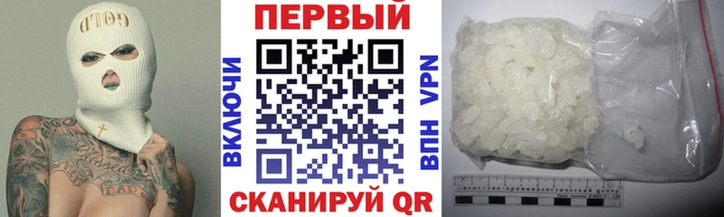 купить закладку Хотьково Amphetamine Premium