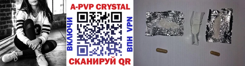 APVP кристаллы  где купить   Хотьково 
