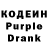 Кодеин напиток Lean (лин) Paloma Tomova