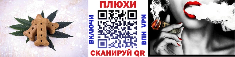 Canna-Cookies марихуана  Хотьково 