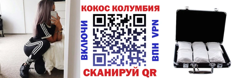COCAIN VHQ  Хотьково 