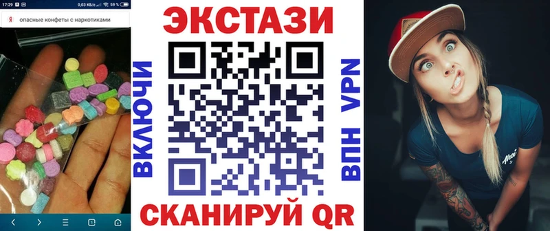 где можно купить   Хотьково  ЭКСТАЗИ диски 