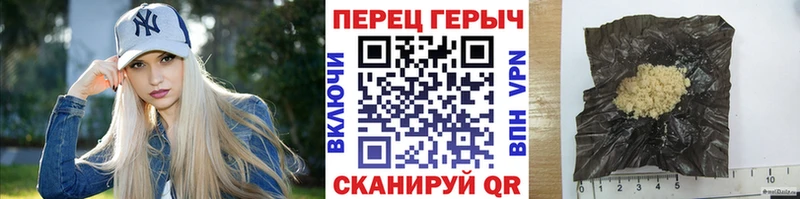 купить наркотики сайты  Хотьково  ГЕРОИН Афган 
