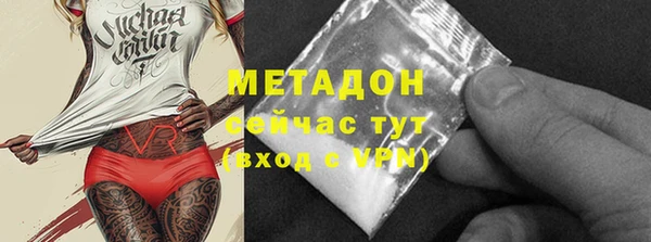 мяу мяу кристалл Богородск