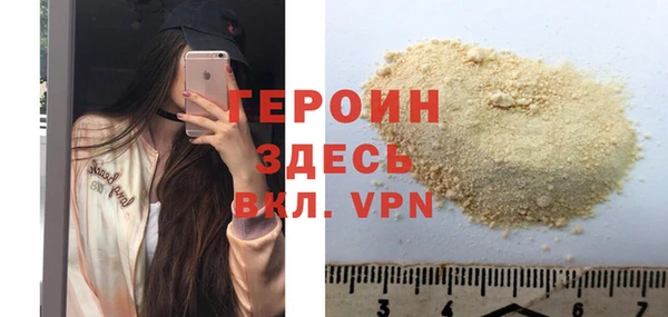 мяу мяу кристалл Богородск