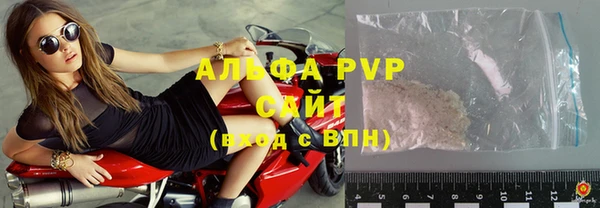 мяу мяу кристалл Богородск