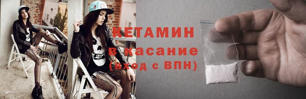 мяу мяу кристалл Богородск