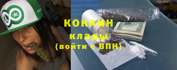 прущая мука Богородицк