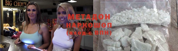 прущая мука Богородицк