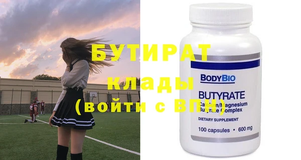 мяу мяу кристалл Богородск