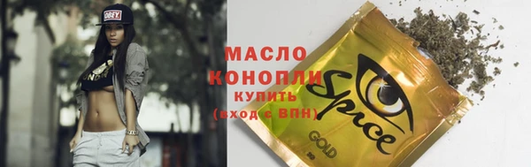 прущая мука Богородицк