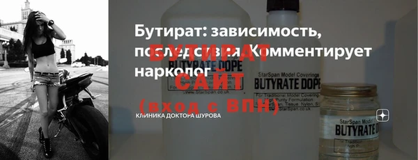 мяу мяу кристалл Богородск