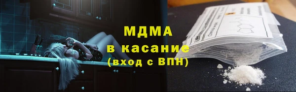 мяу мяу кристалл Богородск