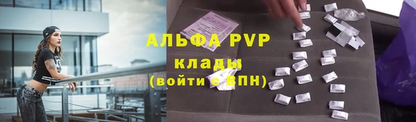 мяу мяу кристалл Богородск