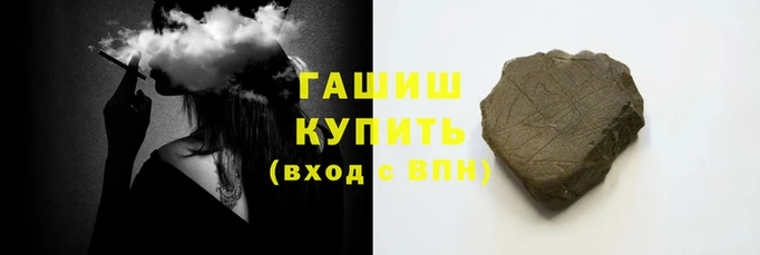 мяу мяу кристалл Богородск