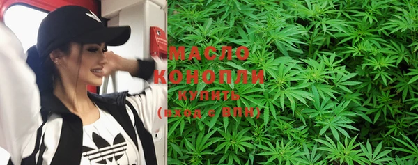 мяу мяу кристалл Богородск