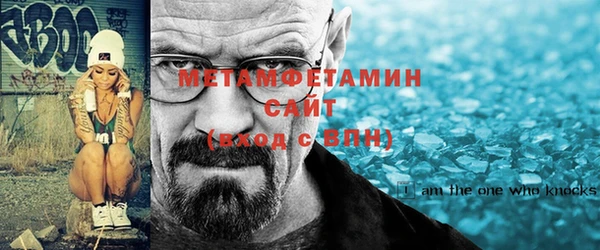 мяу мяу кристалл Богородск