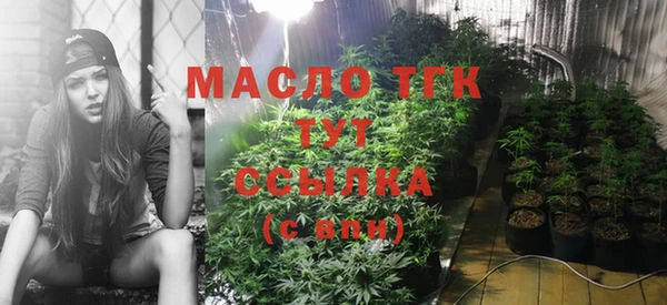 мяу мяу кристалл Богородск