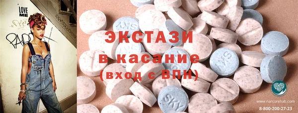 мяу мяу кристалл Богородск