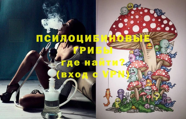 мяу мяу кристалл Богородск