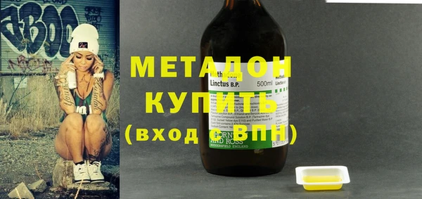 прущая мука Богородицк