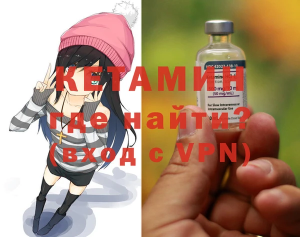 мяу мяу кристалл Богородск
