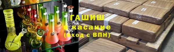 прущая мука Богородицк