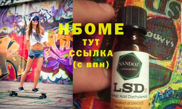 прущая мука Богородицк