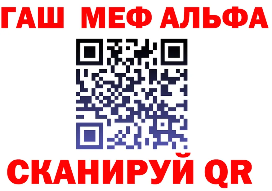 МЕФ VHQ маркетплейс площадка mega Хотьково