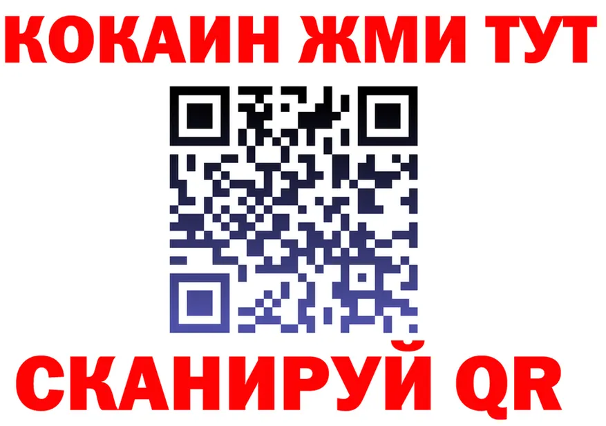 АМФ Premium tor даркнет hydra Хотьково