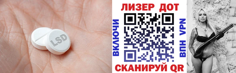 ЛСД экстази ecstasy  блэк спрут как войти  Хотьково 