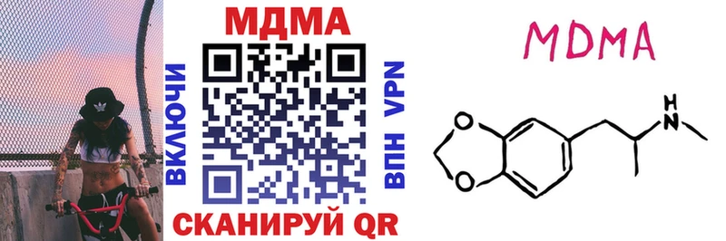MDMA VHQ Хотьково