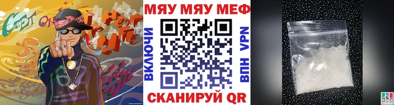 купить наркоту  Хотьково  Мефедрон mephedrone 