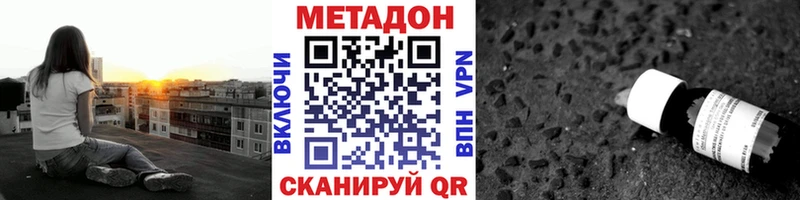 даркнет сайт  Хотьково  mega сайт  Метадон methadone 