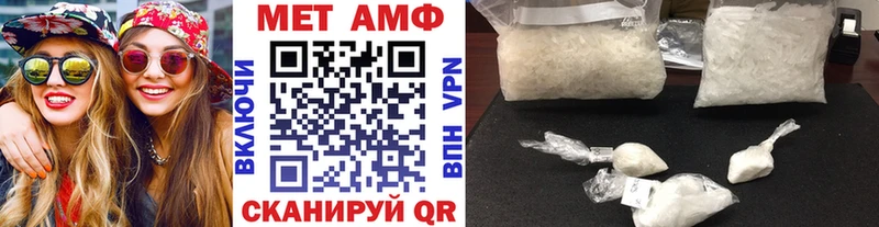 МЕТАМФЕТАМИН пудра  Хотьково 