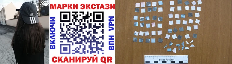 Наркотические марки 1,5мг  Хотьково 